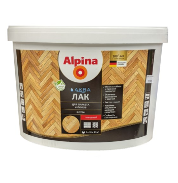 ლაქი აკრილის პარკეტისთვის და იატაკისთვის Alpina Aqua პრიალა 10 ლ